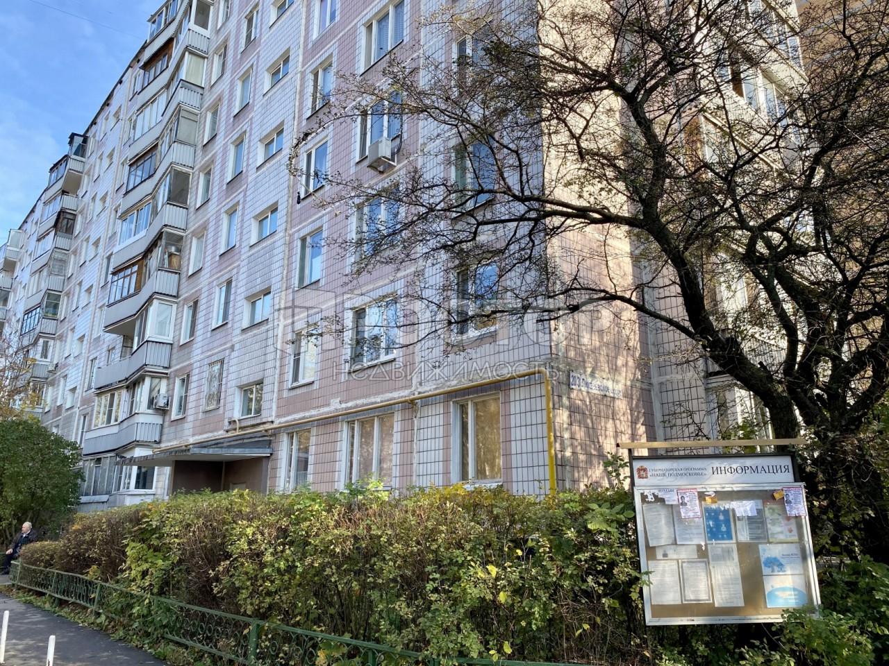 3-комнатная квартира, 49.2 м² - фото 19
