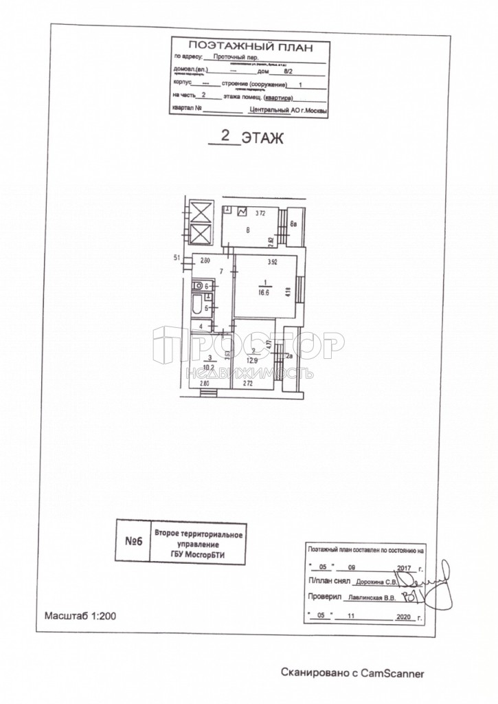 3-комнатная квартира, 64 м² - фото 28