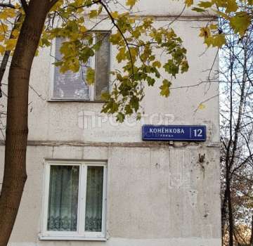 Купить квартиру