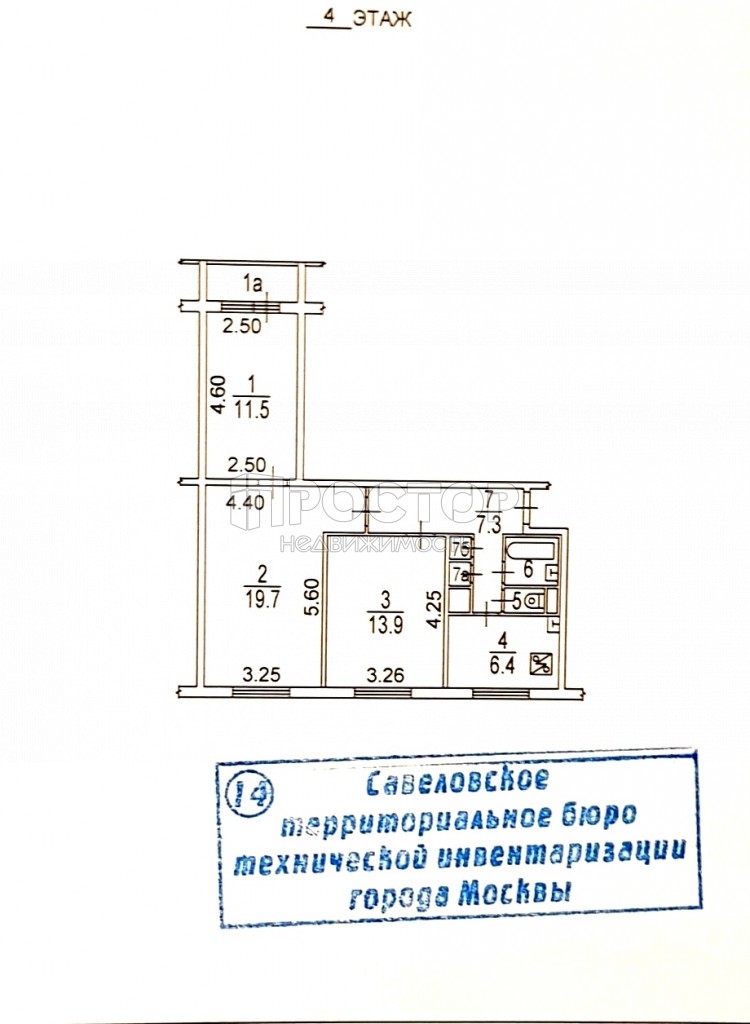 3-комнатная квартира, 63.8 м² - фото 21