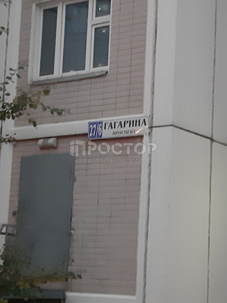 3-комнатная квартира, 83 м² - фото 2