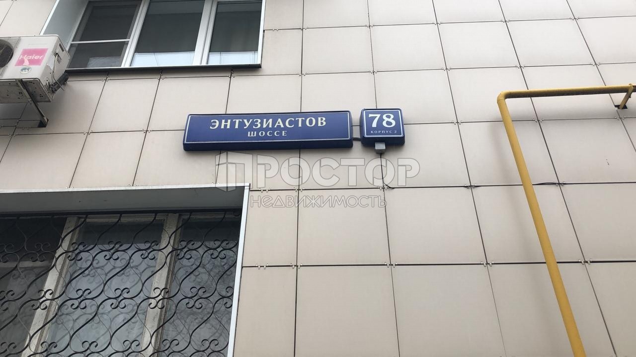 2-комнатная квартира, 36.7 м² - фото 10