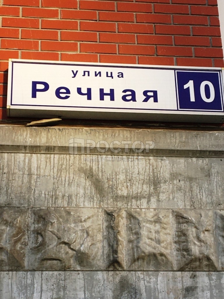 2-комнатная квартира, 65 м² - фото 14