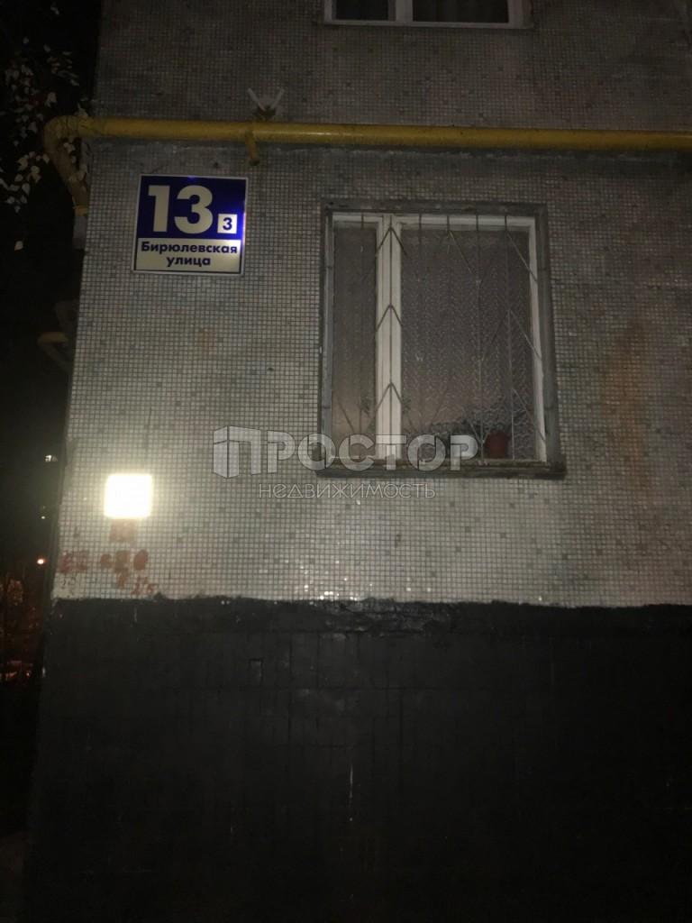 1-комнатная квартира, 32.3 м² - фото 13