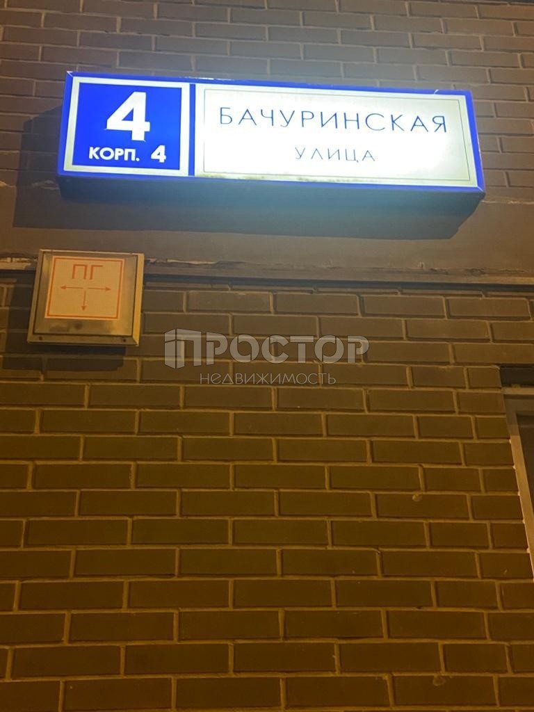 2-комнатная квартира, 80 м² - фото 8