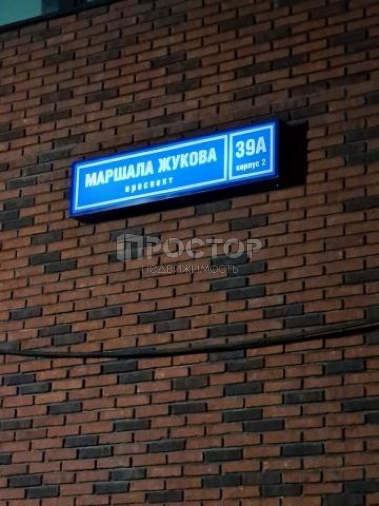 1-комнатная квартира, 28.6 м² - фото 11
