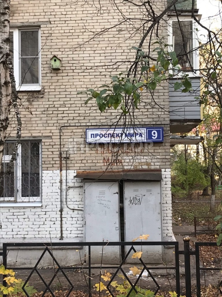 2-комнатная квартира, 39.9 м² - фото 22