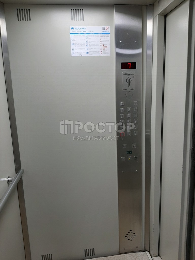 3-комнатная квартира, 74 м² - фото 9