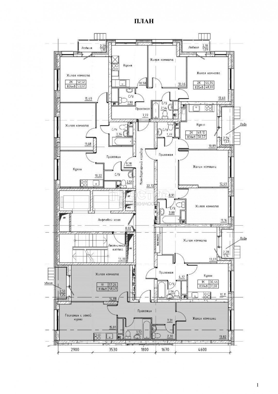 2-комнатная квартира, 57.24 м² - фото 5