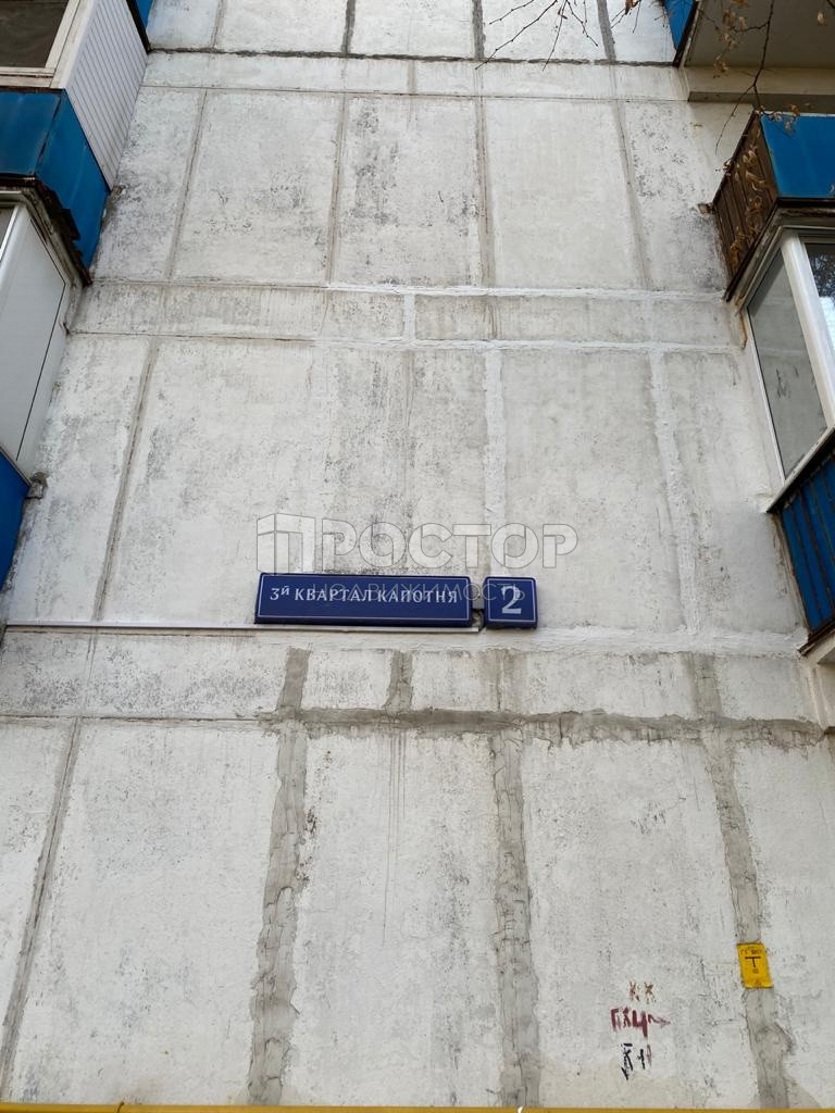 1-комнатная квартира, 32 м² - фото 16