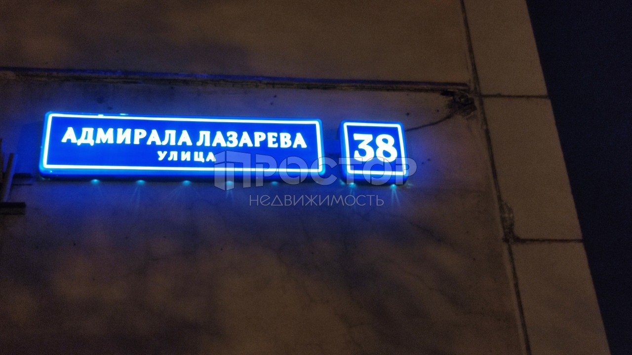 2-комнатная квартира, 52 м² - фото 13