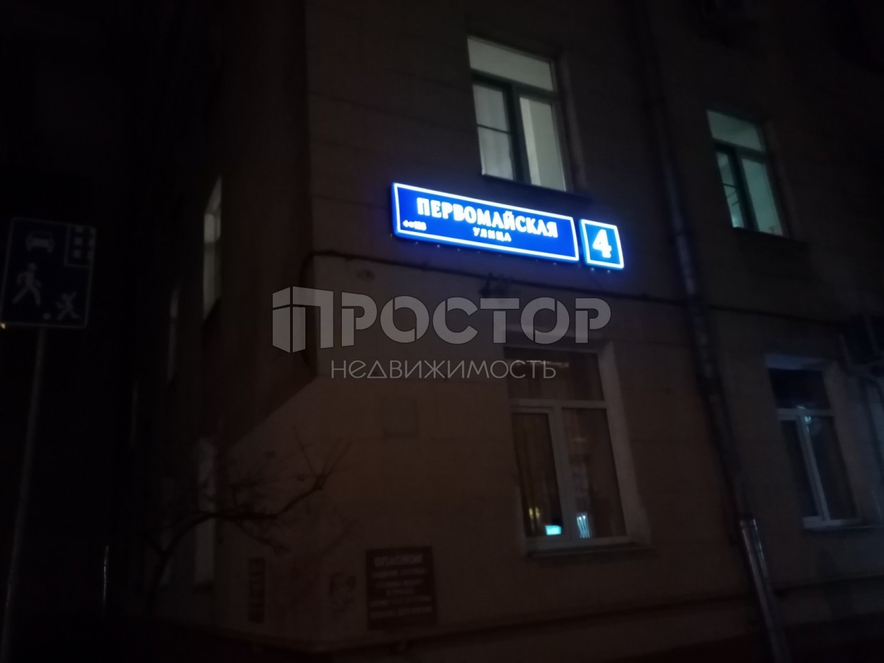 2-комнатная квартира, 52.2 м² - фото 2