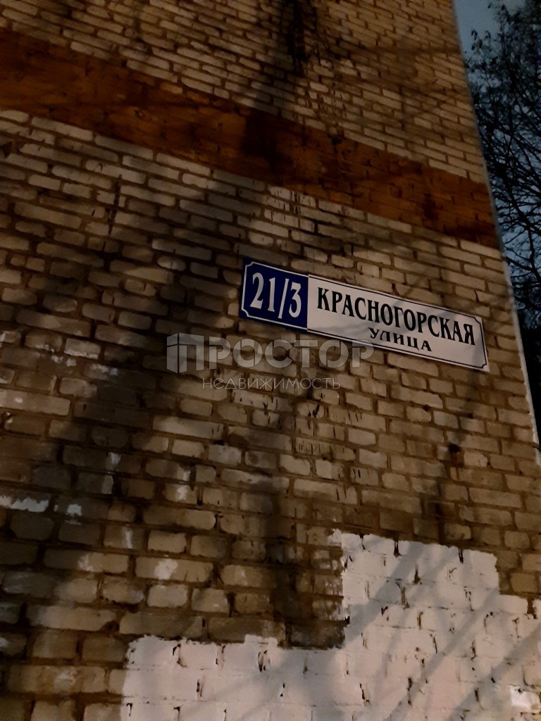 2-комнатная квартира, 43.8 м² - фото 2