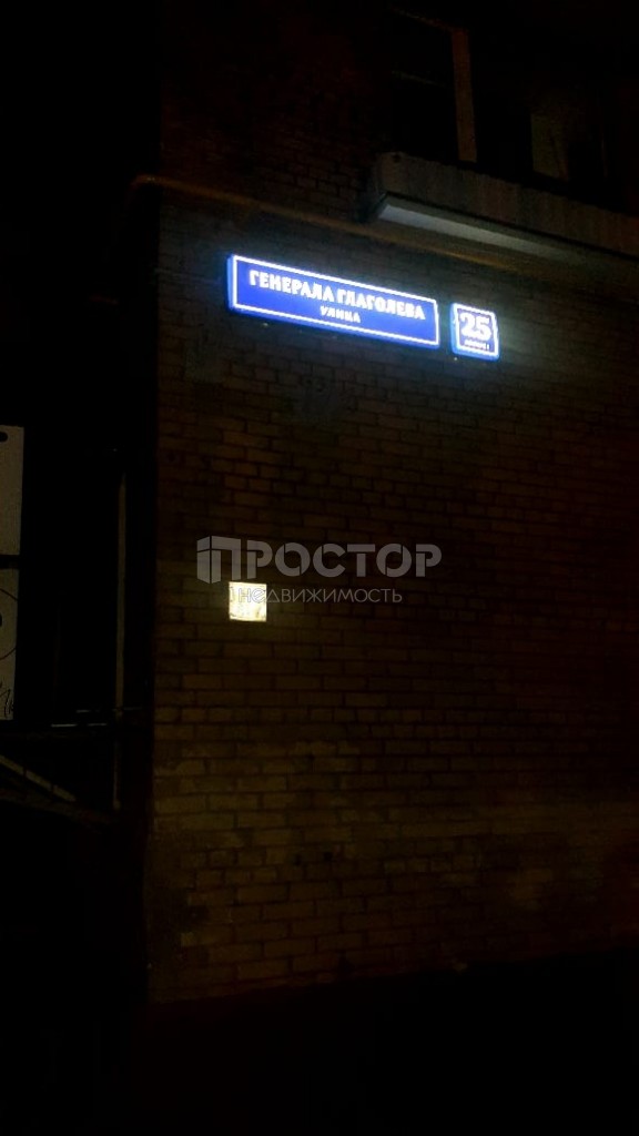 1-комнатная квартира, 32 м² - фото 9