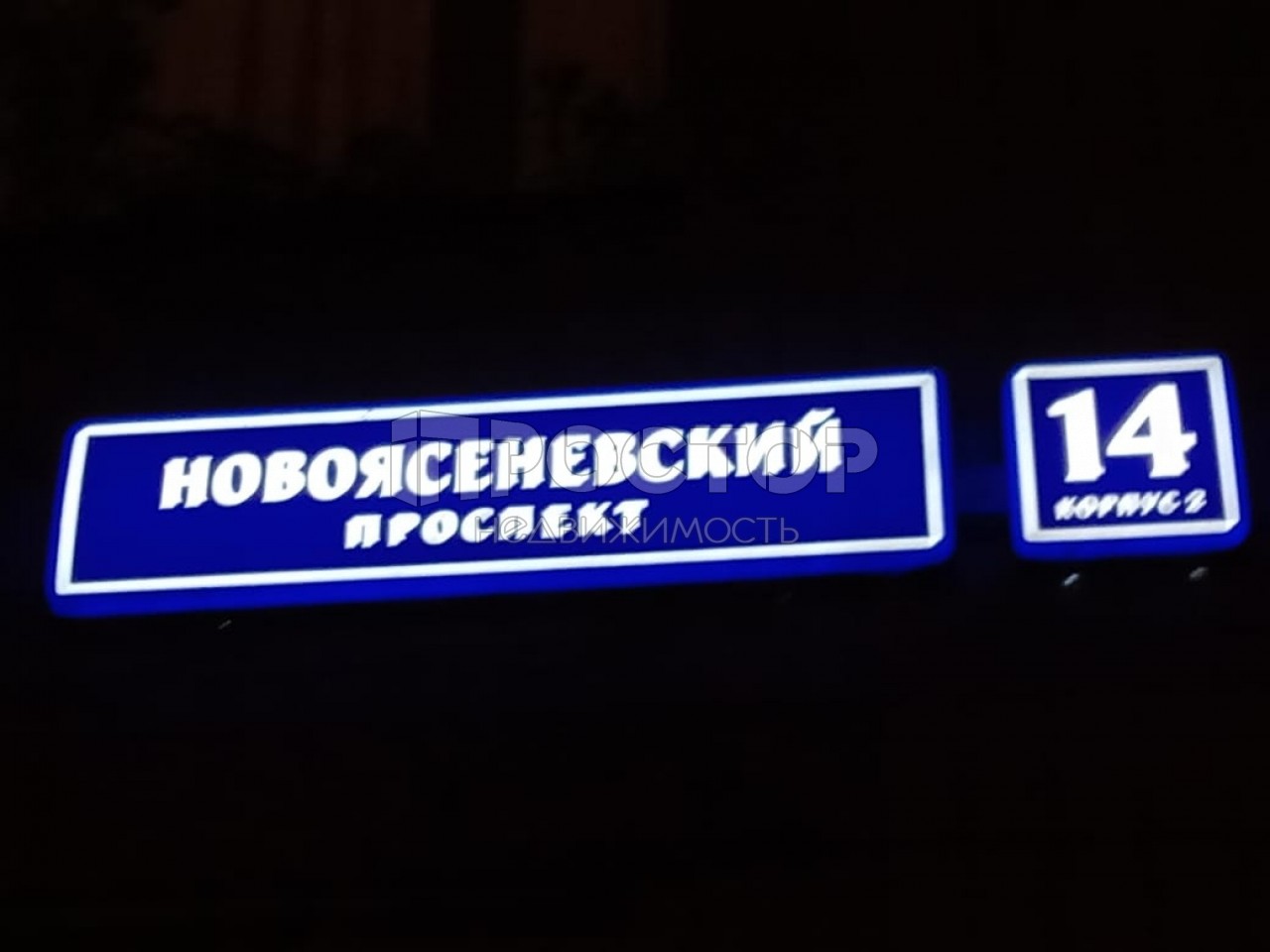 1-комнатная квартира, 32 м² - фото 18