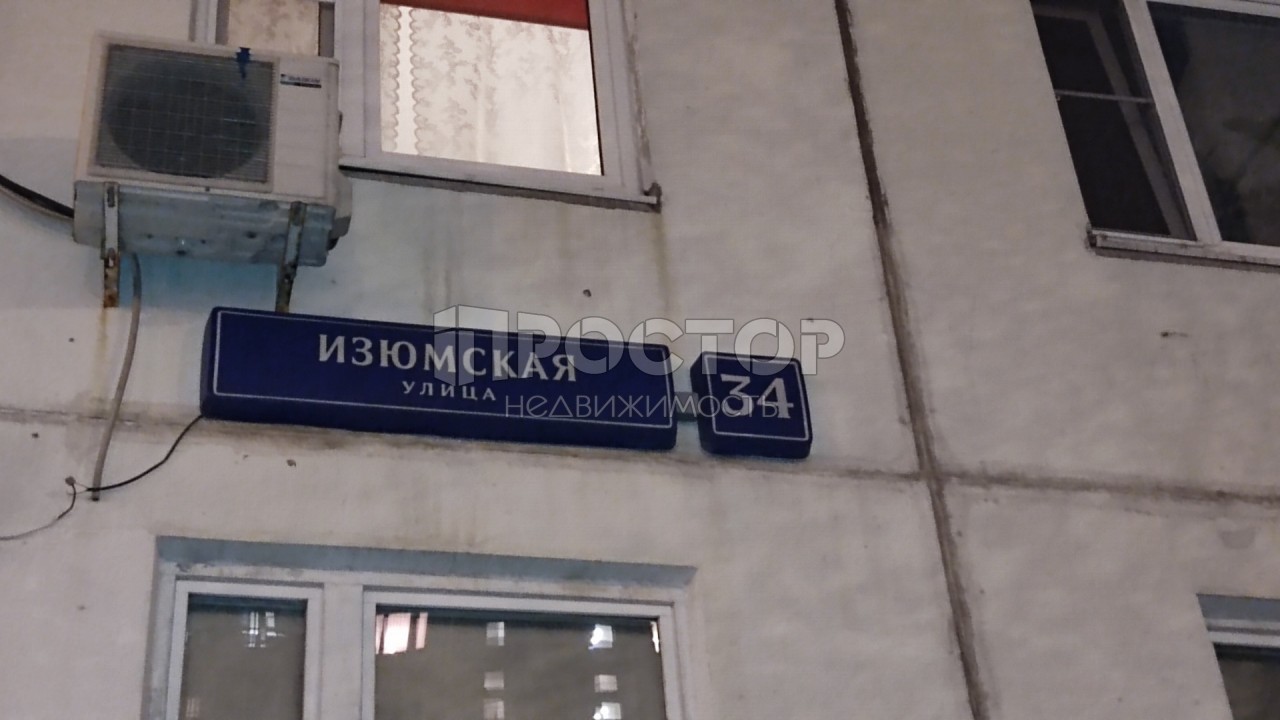 3-комнатная квартира, 86 м² - фото 2