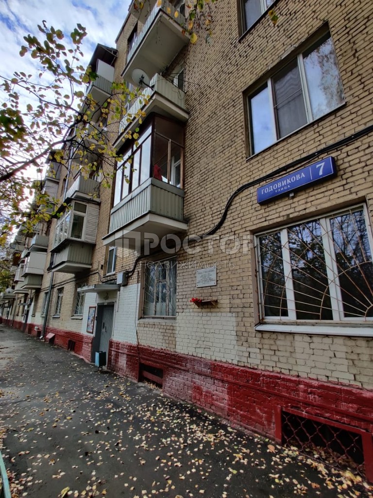 3-комнатная квартира, 80.9 м² - фото 2