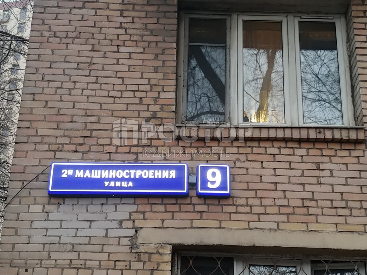1-комнатная квартира, 30.4 м² - фото 18