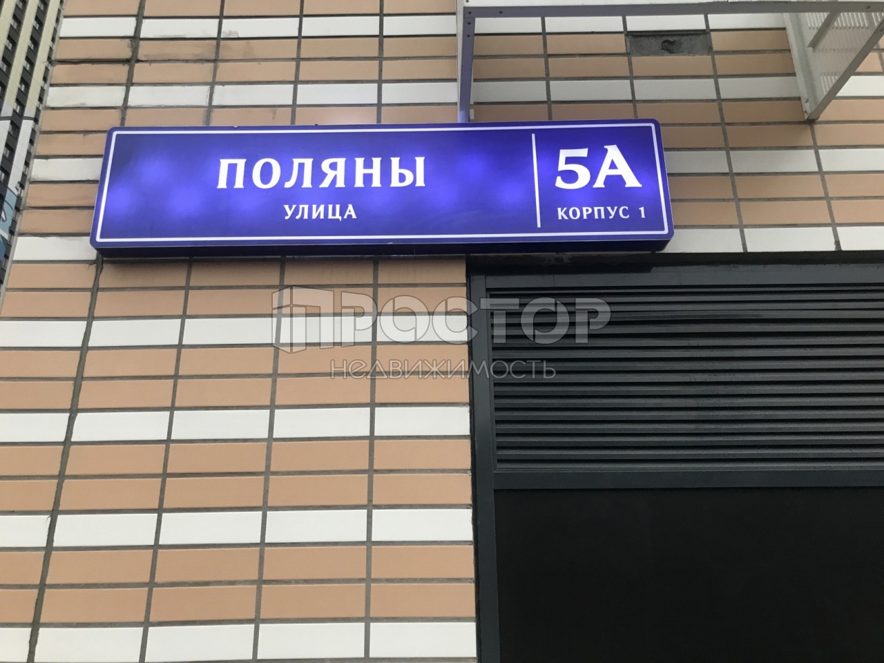1-комнатная квартира, 40.1 м² - фото 21