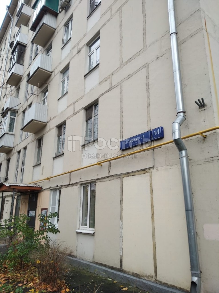 4-комнатная квартира, 80 м² - фото 13