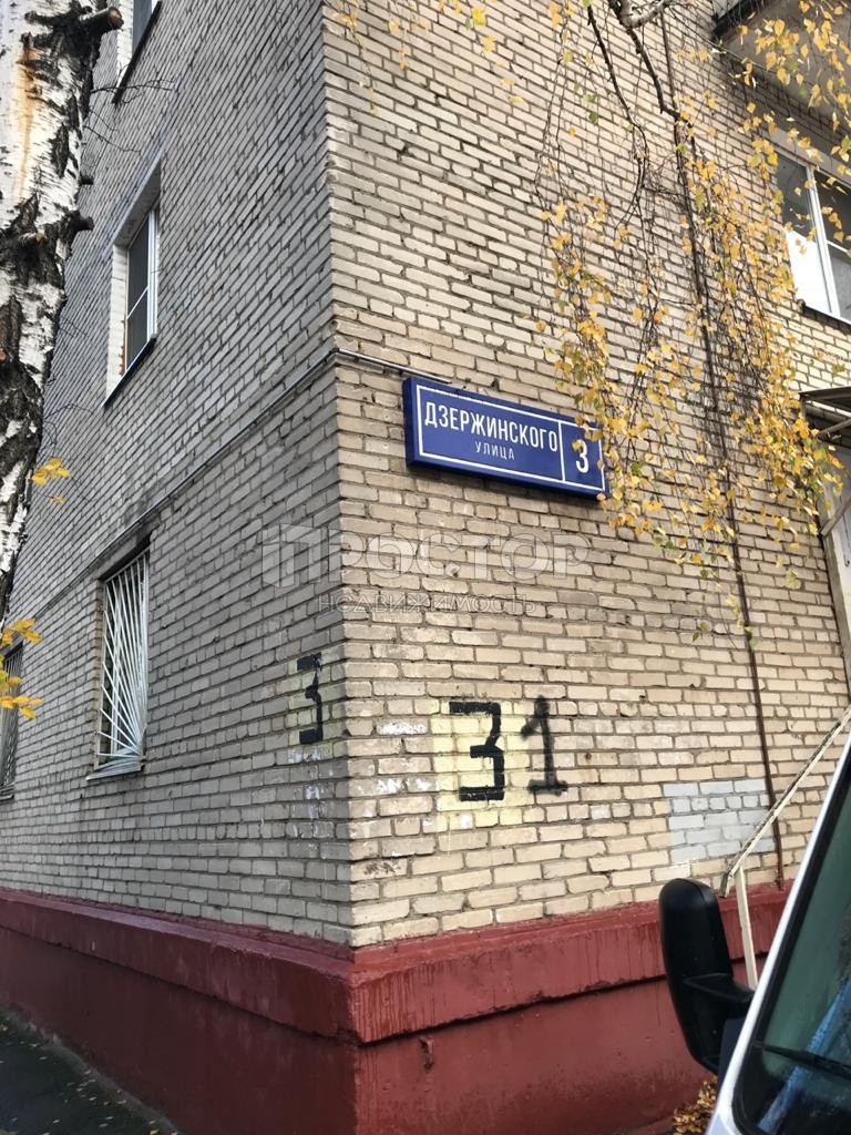 2-комнатная квартира, 45.4 м² - фото 3