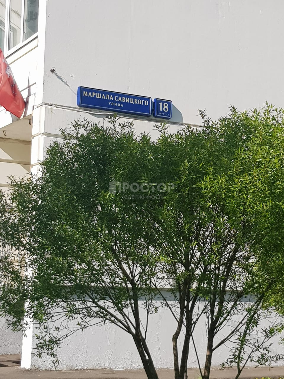 1-комнатная квартира, 43.6 м² - фото 3