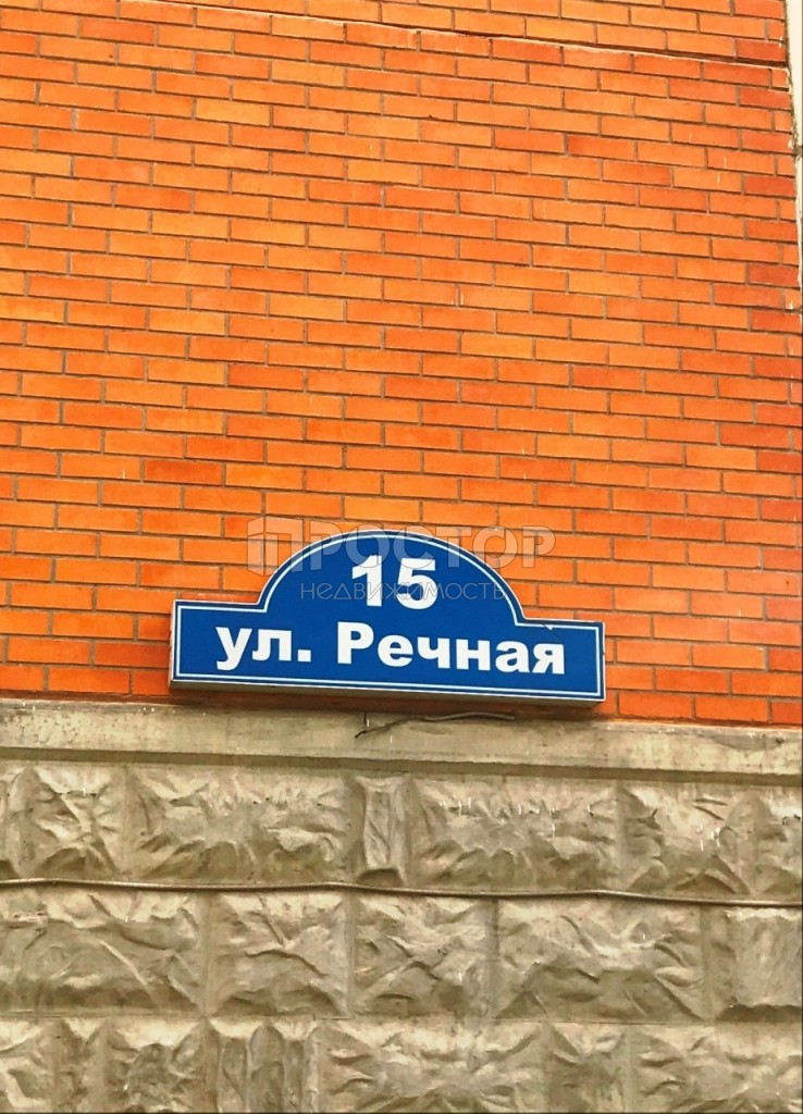 3-комнатная квартира, 79.1 м² - фото 13