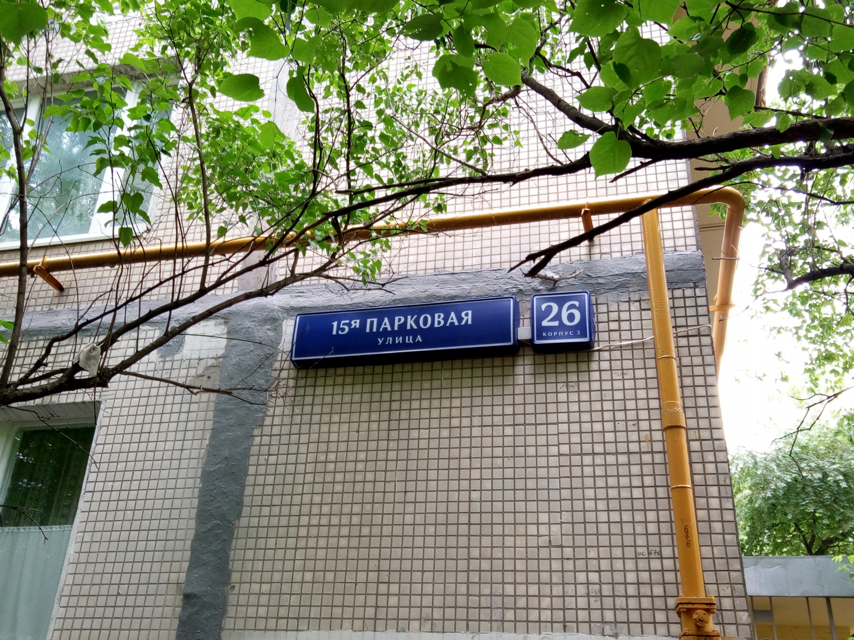4-комнатная квартира, 63 м² - фото 2