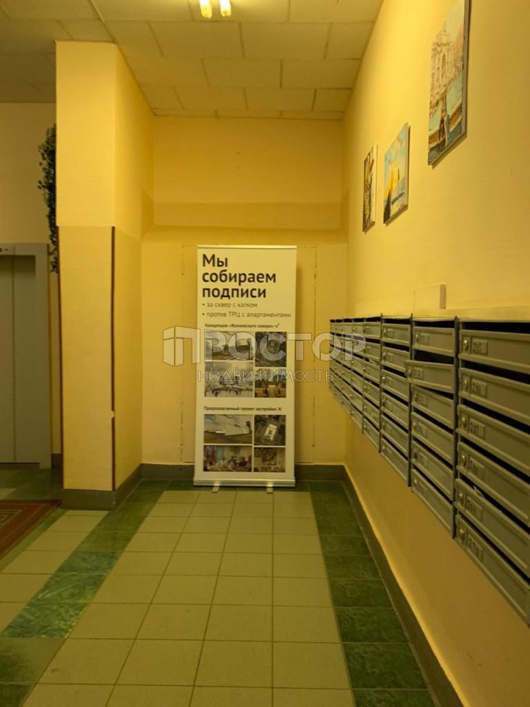 1-комнатная квартира, 43.7 м² - фото 19