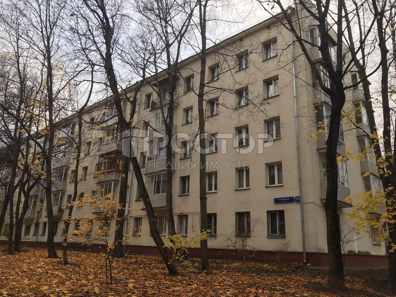 2-комнатная квартира, 42.3 м² - фото 2