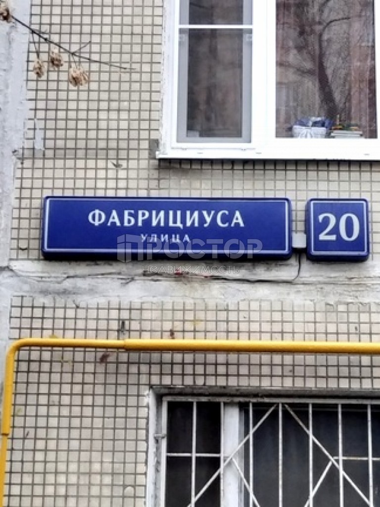 1-комнатная квартира, 35 м² - фото 20
