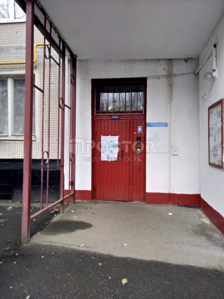 1-комнатная квартира, 35 м² - фото 15