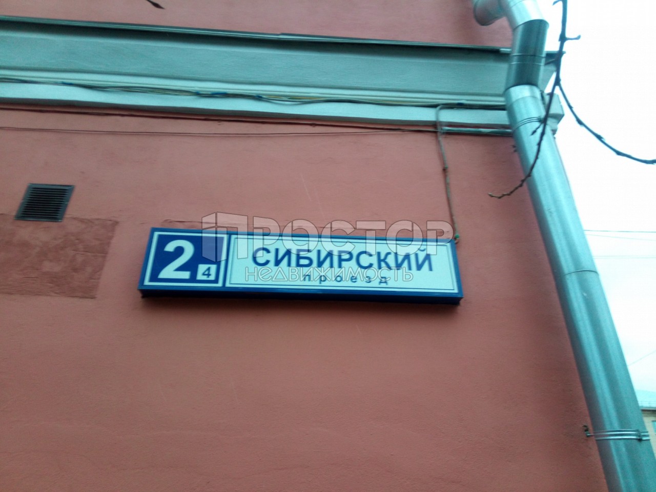 2-комнатная квартира, 46 м² - фото 11