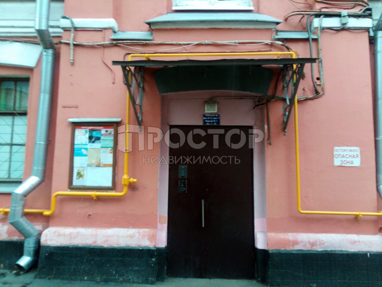 2-комнатная квартира, 46 м² - фото 2