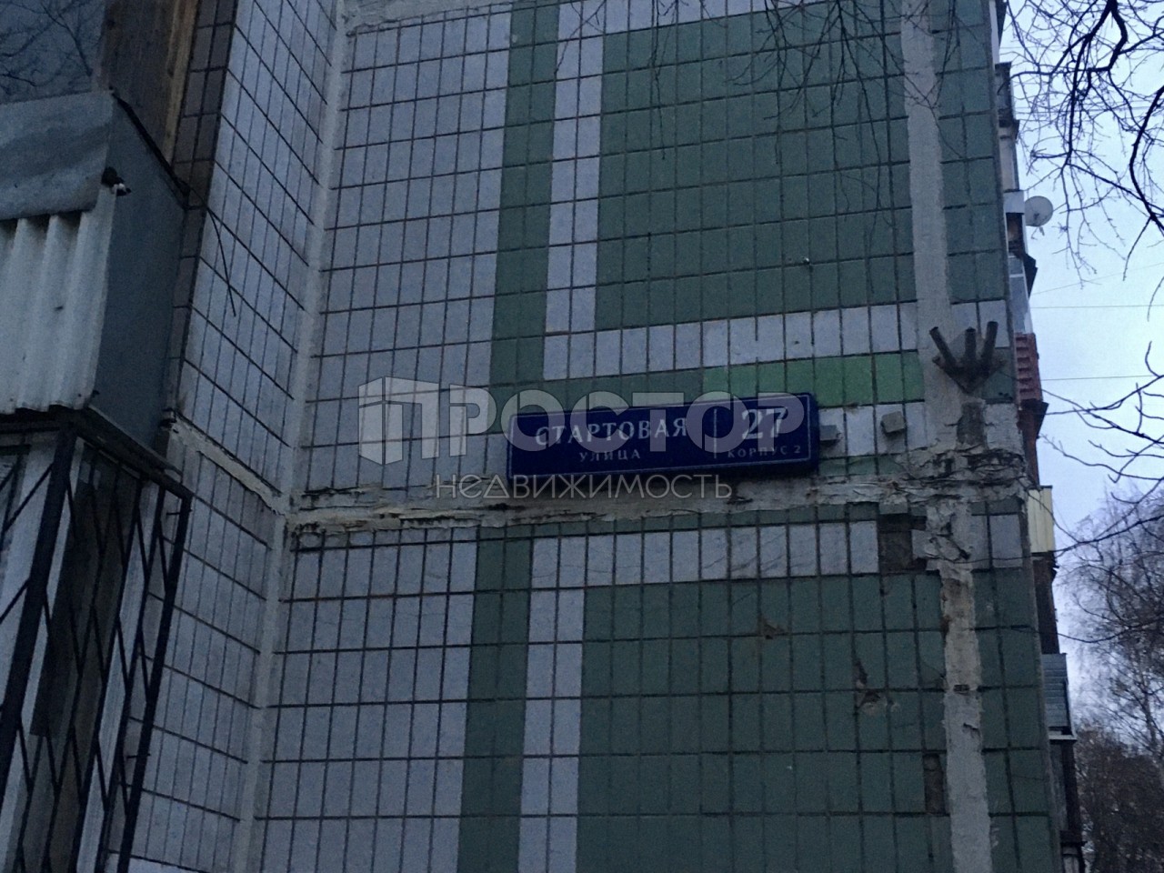 2-комнатная квартира, 45.8 м² - фото 12