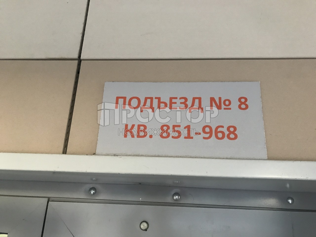 1-комнатная квартира, 40.8 м² - фото 18