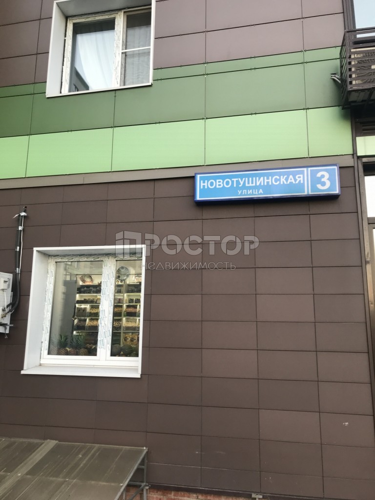 1-комнатная квартира, 40.8 м² - фото 2