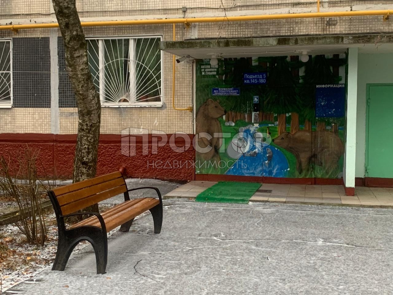 1-комнатная квартира, 32.6 м² - фото 3