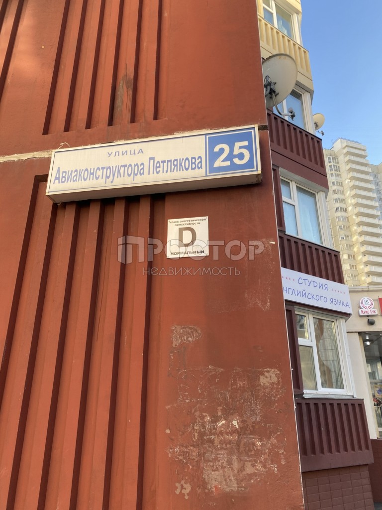 2-комнатная квартира, 61 м² - фото 20