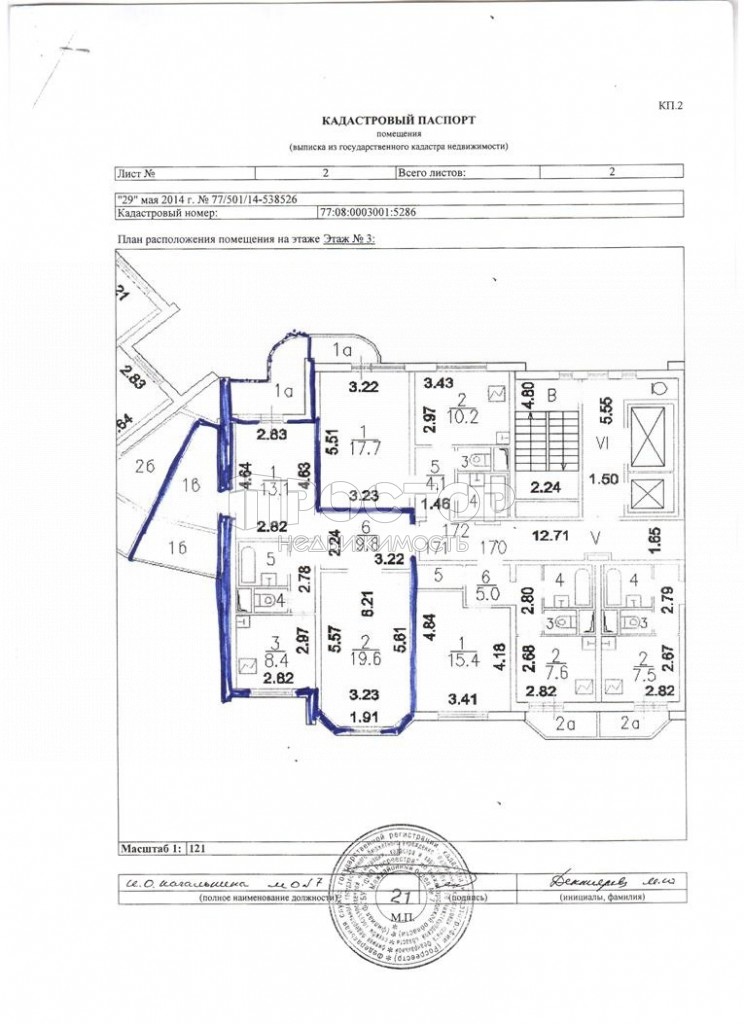 2-комнатная квартира, 64 м² - фото 12