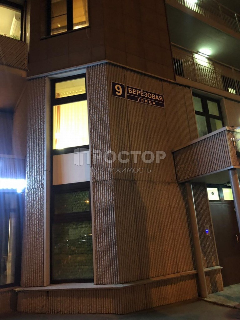 2-комнатная квартира, 70 м² - фото 22