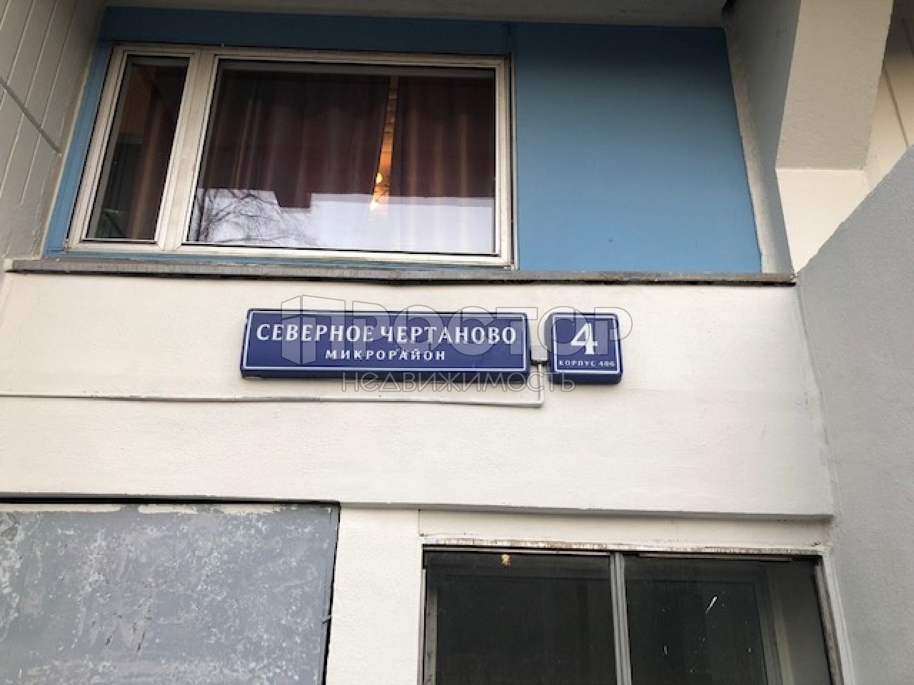 1-комнатная квартира, 47.3 м² - фото 2