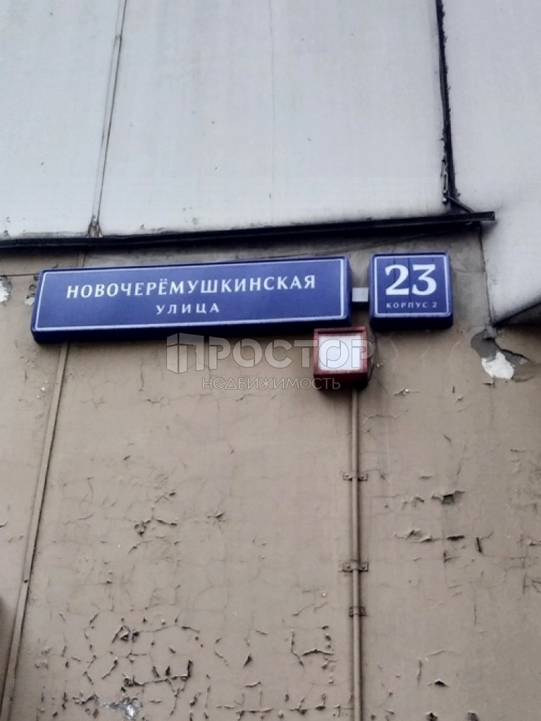 2-комнатная квартира, 78.4 м² - фото 31