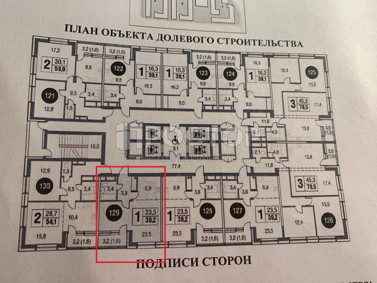 1-комнатная квартира, 39.2 м² - фото 4