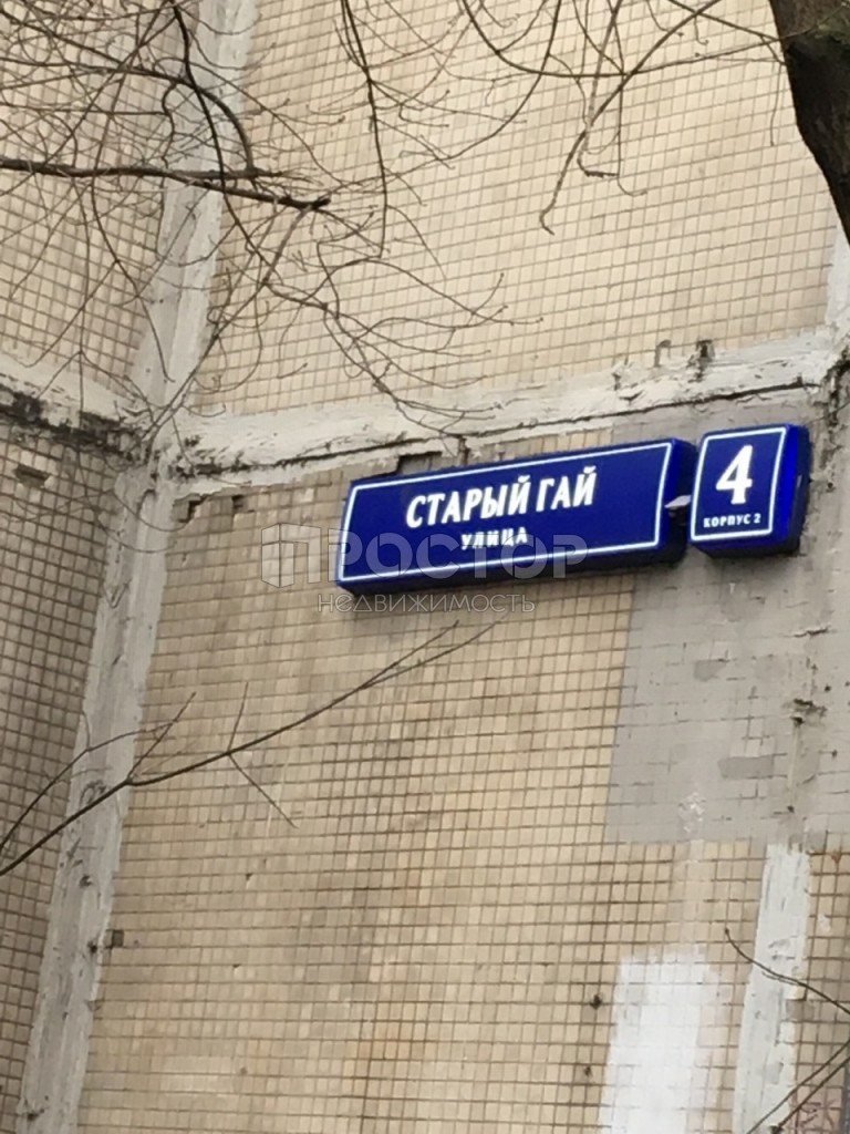 3-комнатная квартира, 53 м² - фото 11