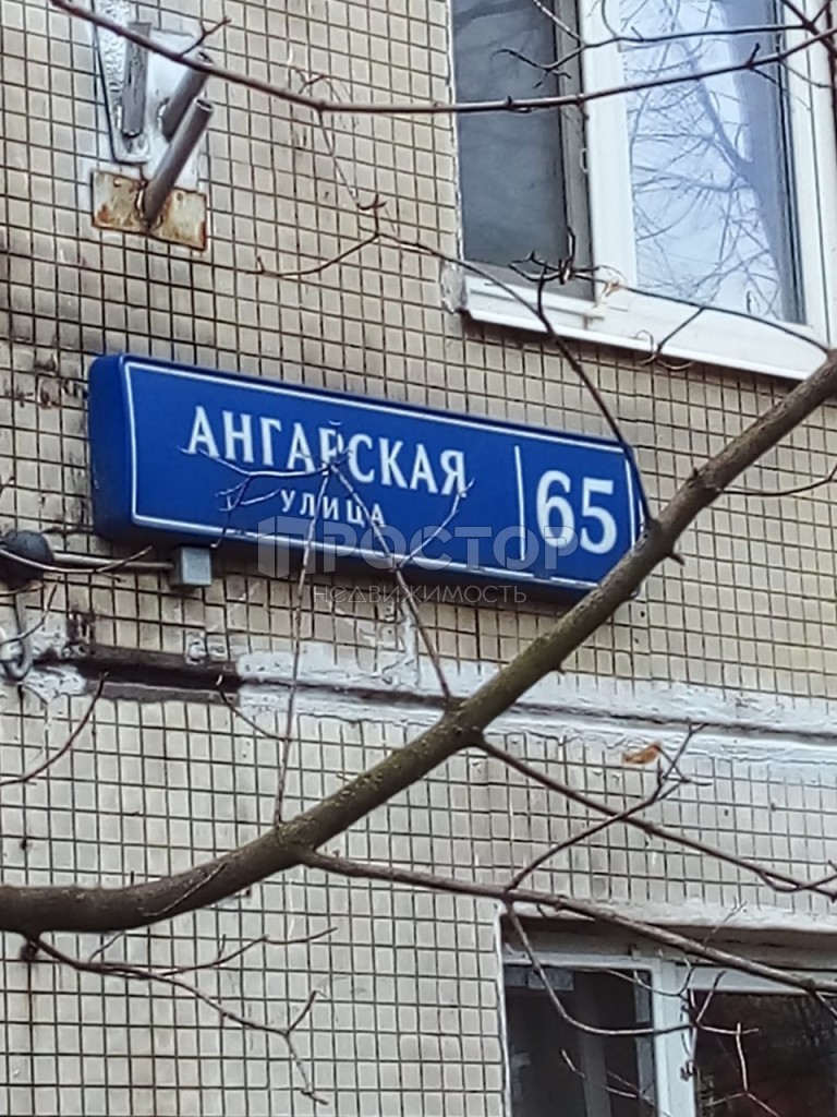 1-комнатная квартира, 33.6 м² - фото 9
