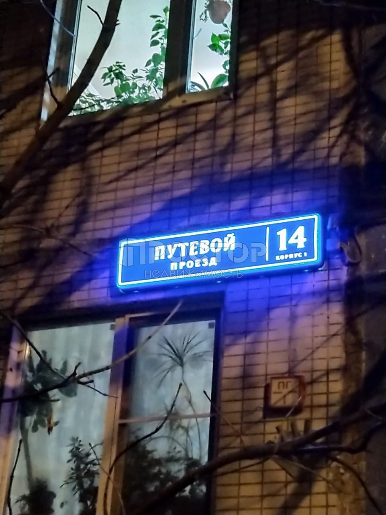 3-комнатная квартира, 86 м² - фото 13