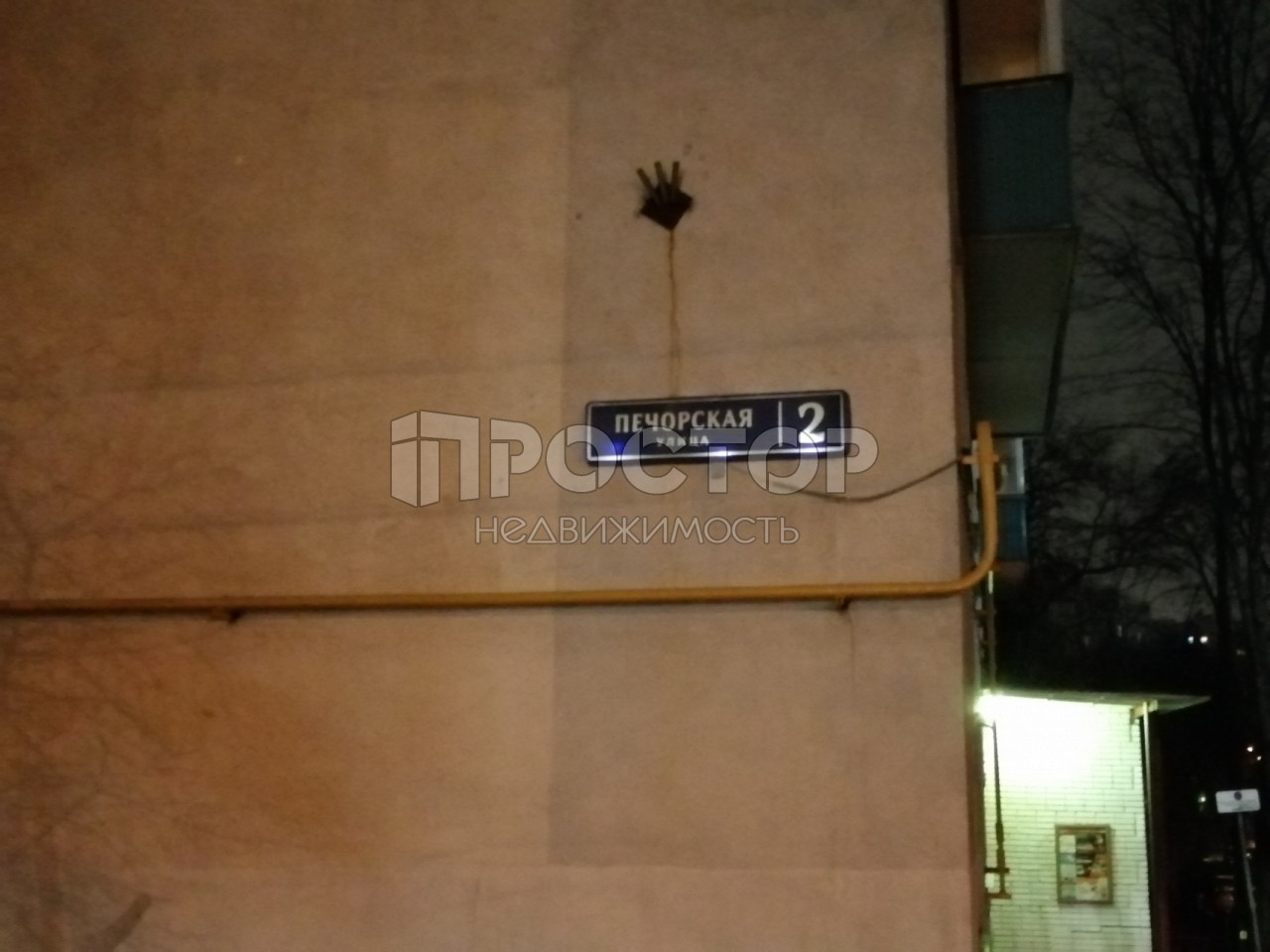 2-комнатная квартира, 44 м² - фото 10