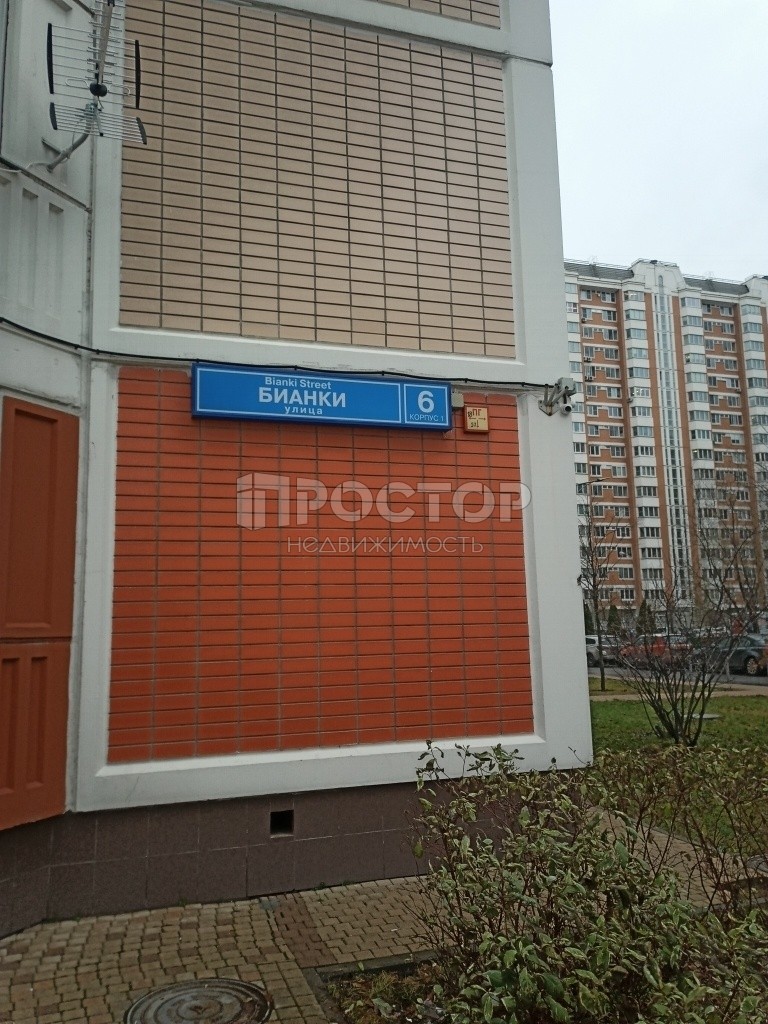 1-комнатная квартира, 43 м² - фото 4