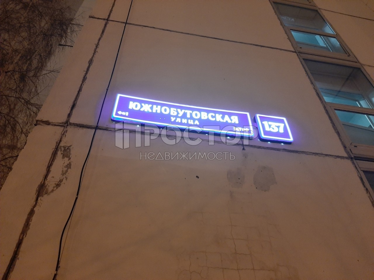1-комнатная квартира, 39 м² - фото 25